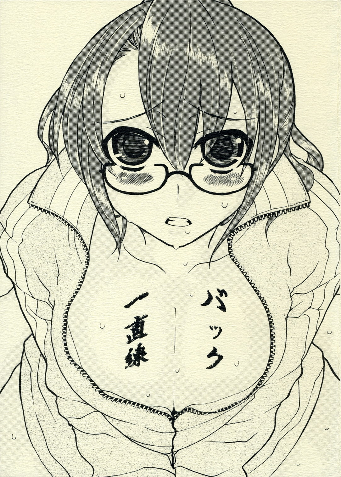 Back Icchokusen page 1 full