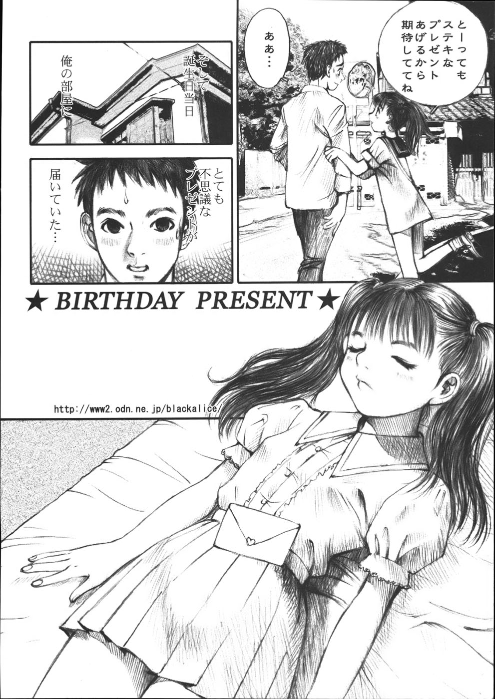 Alice Gari - Hunt the Alice page 9 full