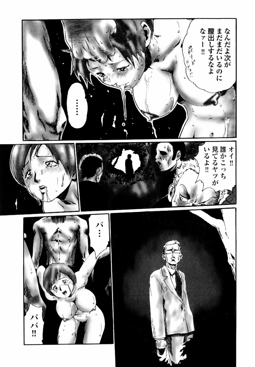 Quietus page 10 full