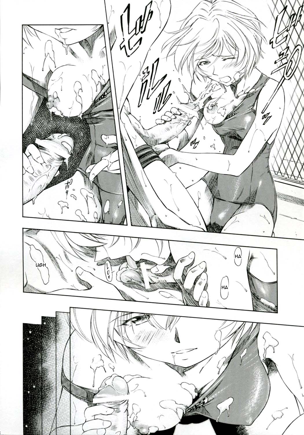 Ayanami Kuro   =LWB= page 5 full