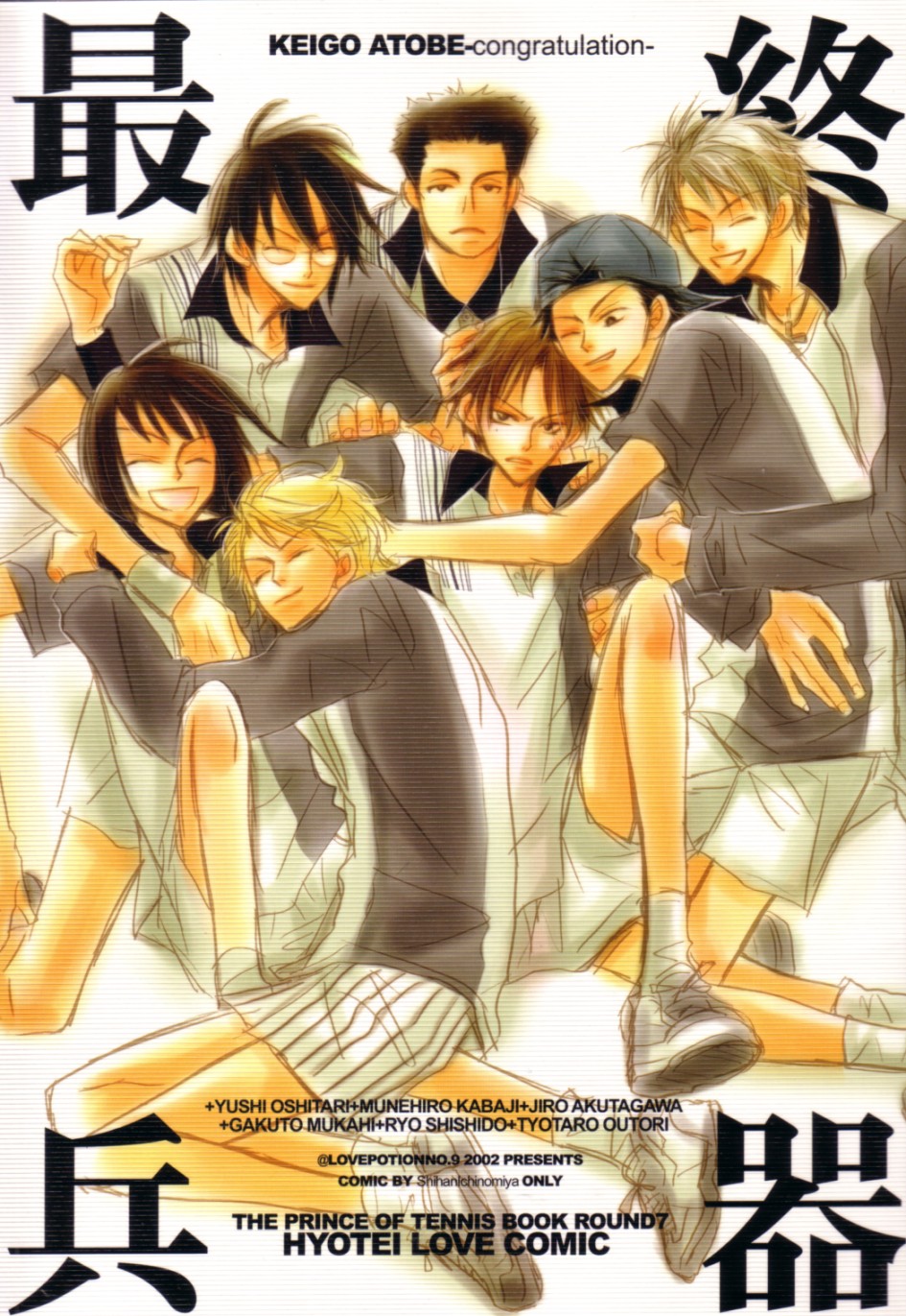 -congratulation- page 1 full