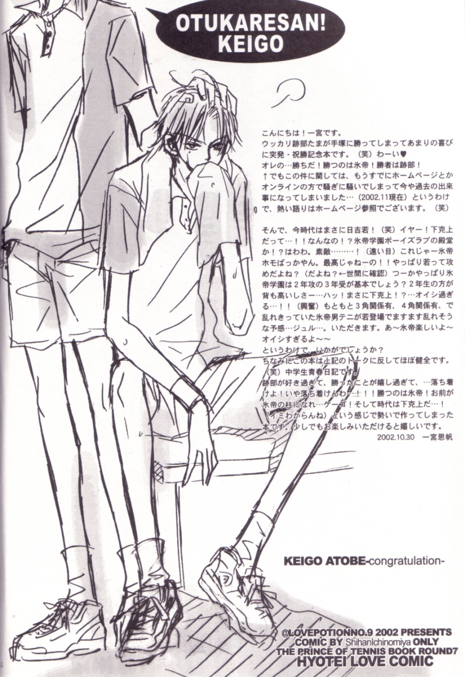 -congratulation- page 3 full