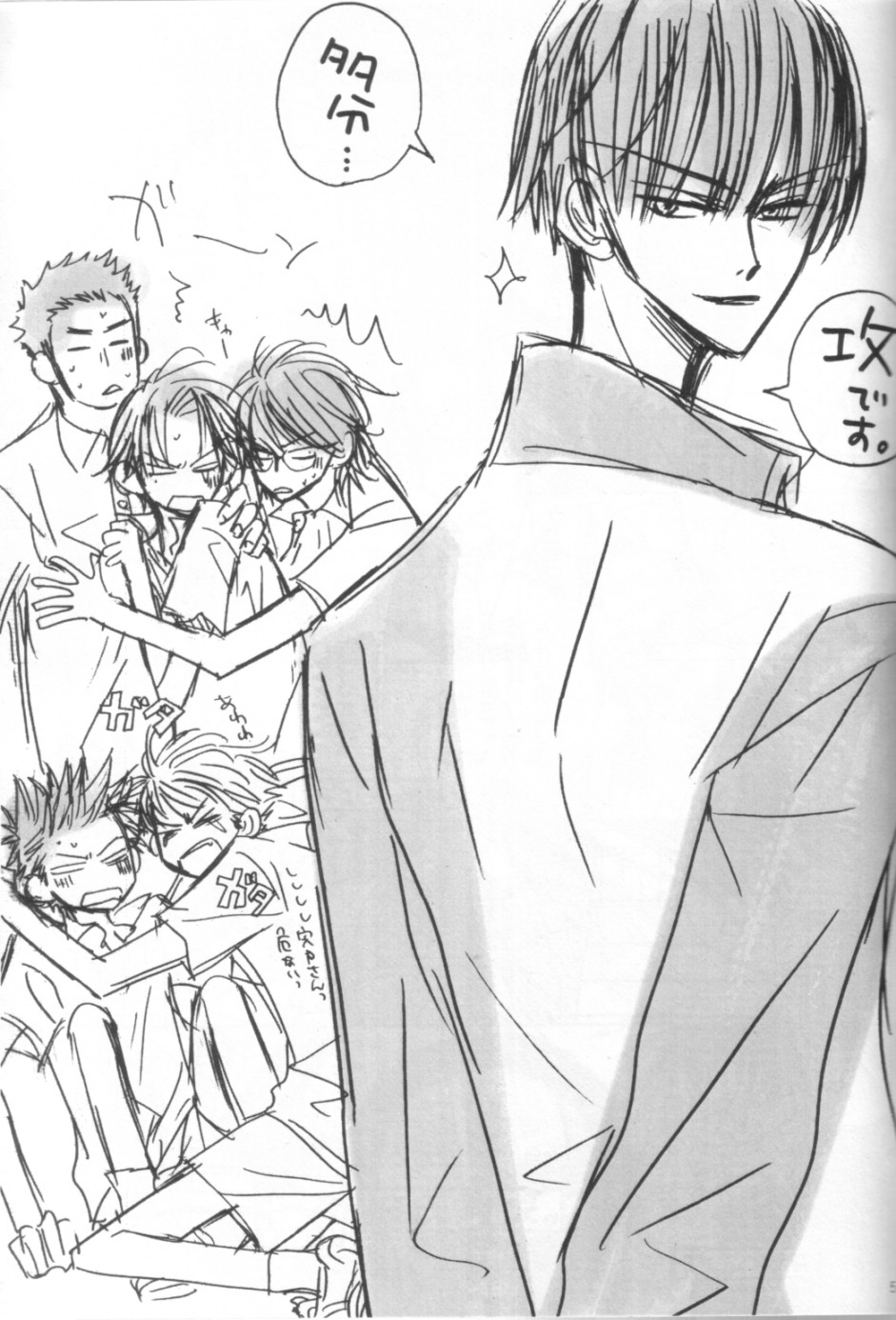 -congratulation- page 4 full