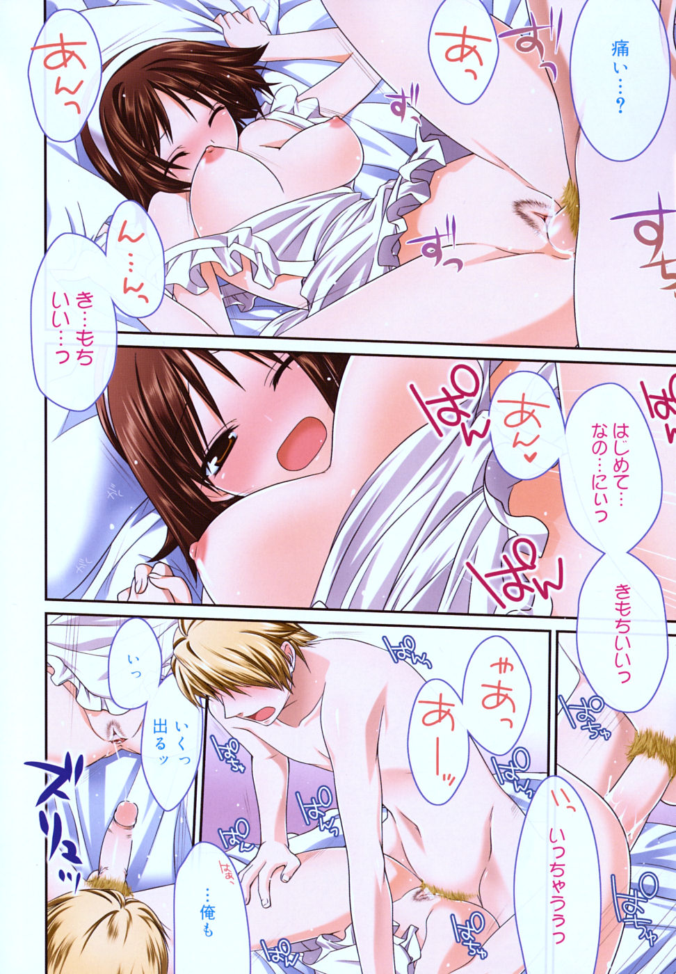 Brownie Chocolate page 10 full