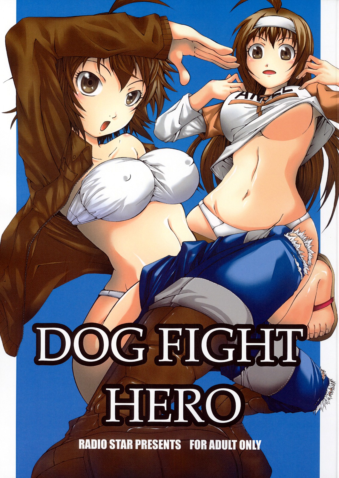 DOG FIGHT HERO page 1 full