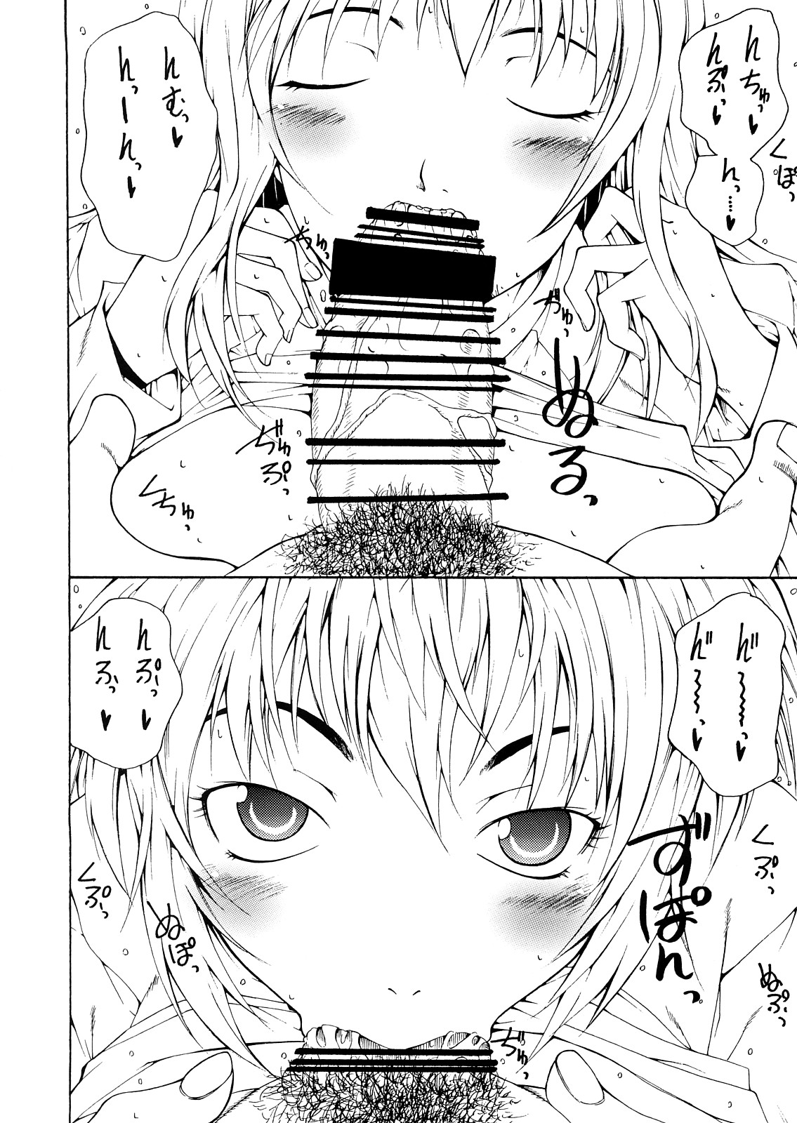 DOG FIGHT HERO page 5 full