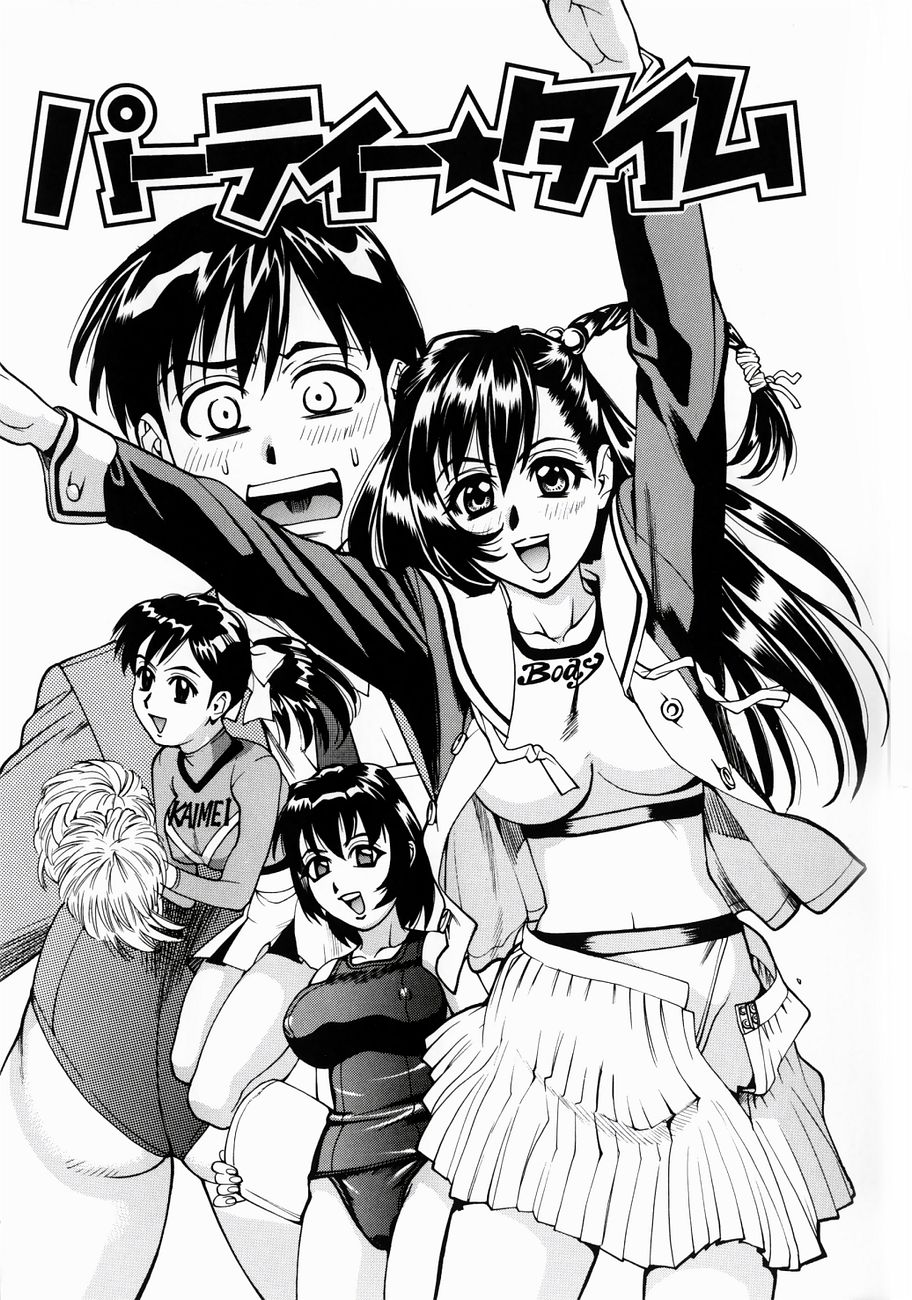 Null Doc page 9 full