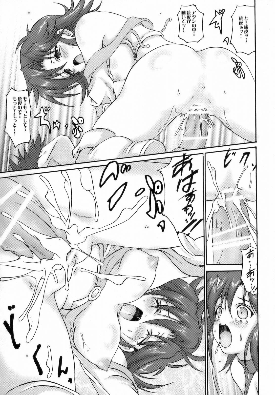 First Date Triangle! page 8 full