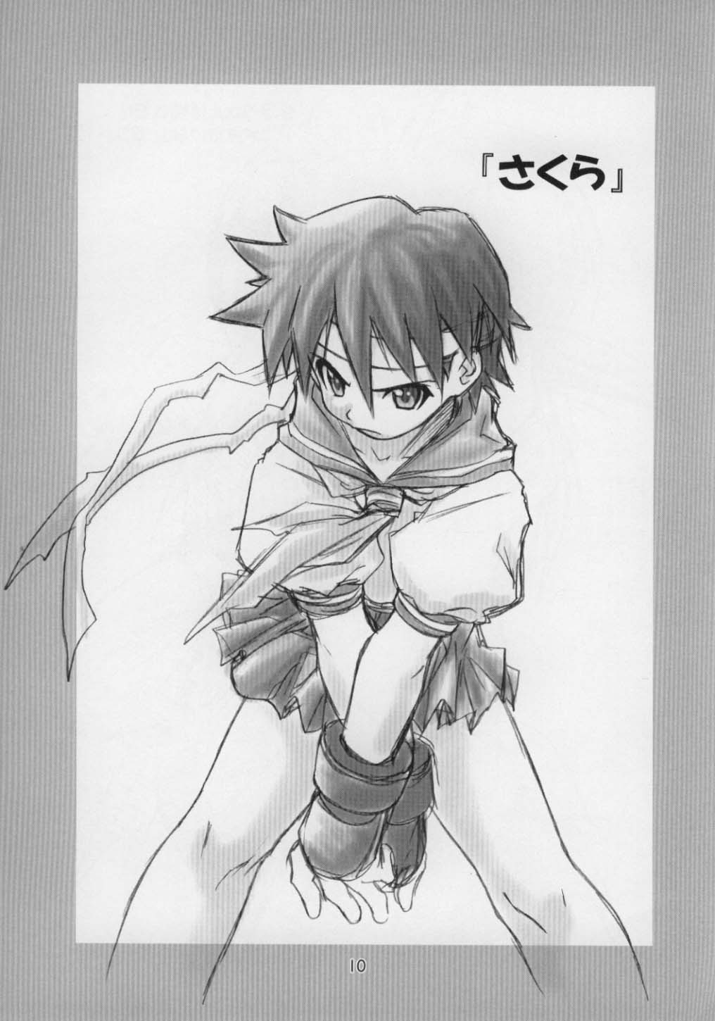 JUST FOR FUN page 9 full