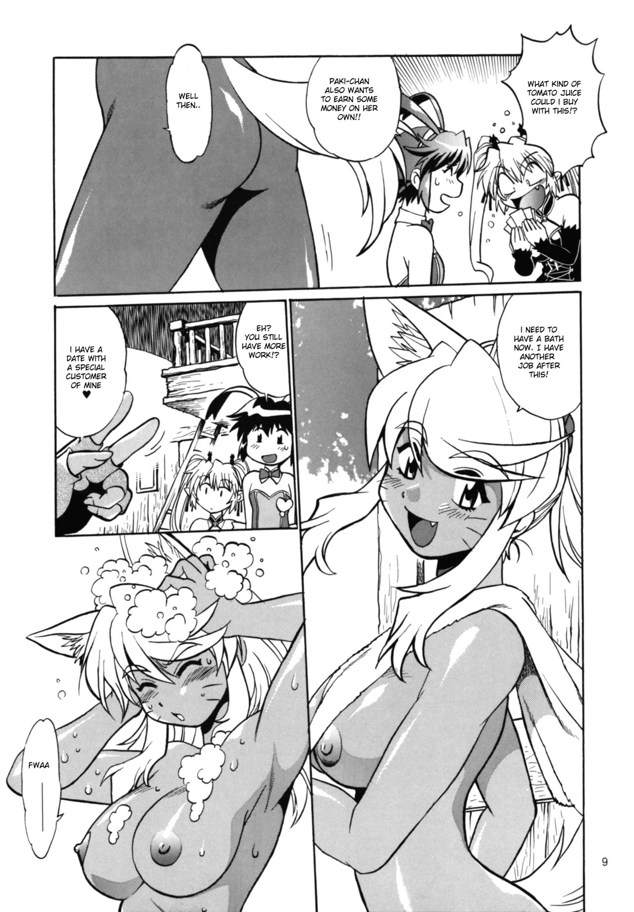 Kemonotachi no Bansan 2 page 9 full