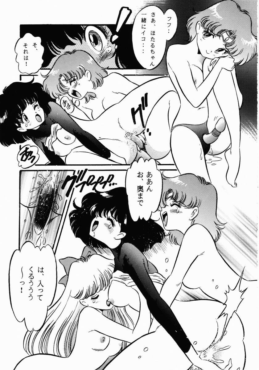 Henreikai Premium page 10 full