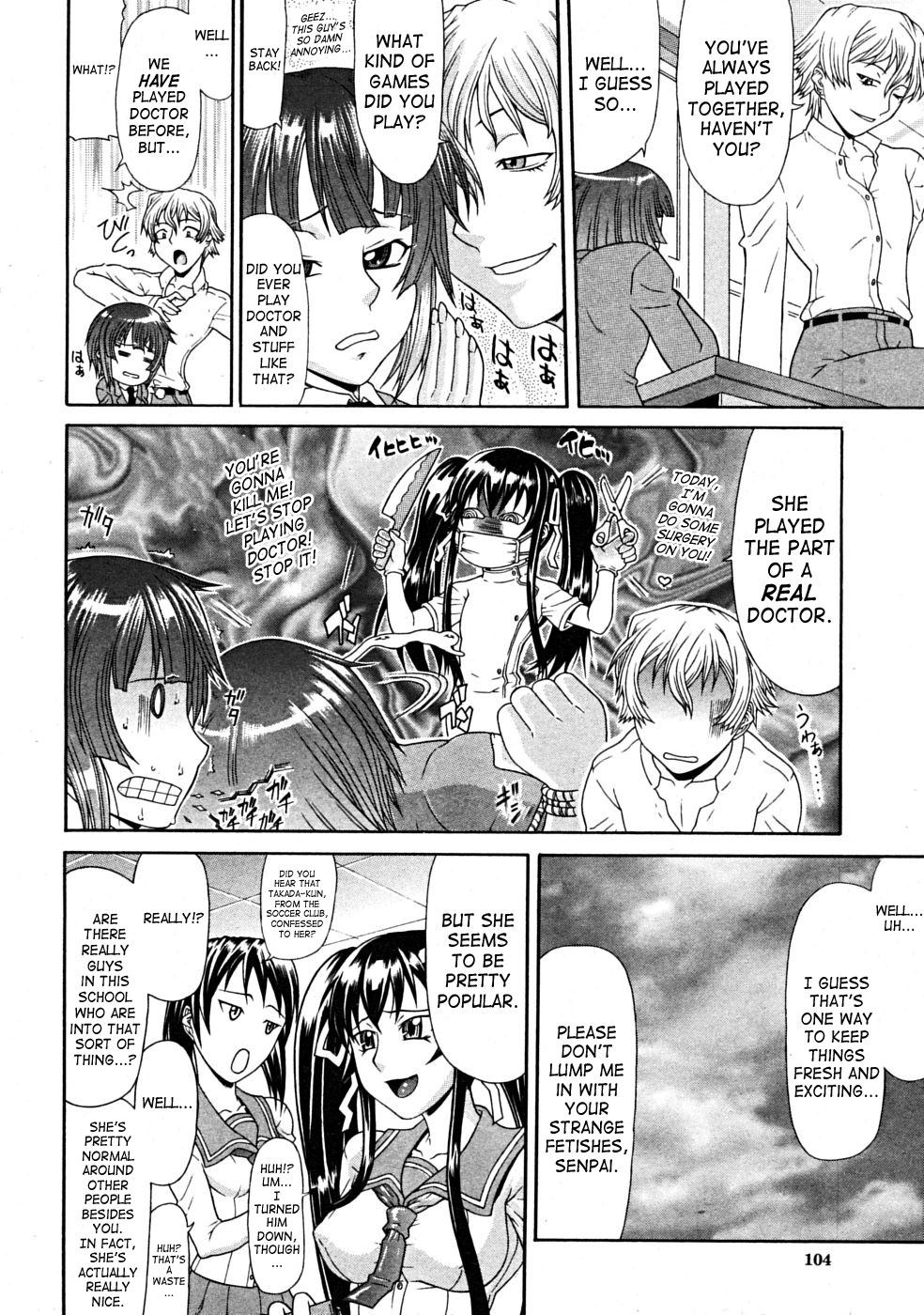 Suki Suki Akira-kun | Love Love Akira-kun page 6 full