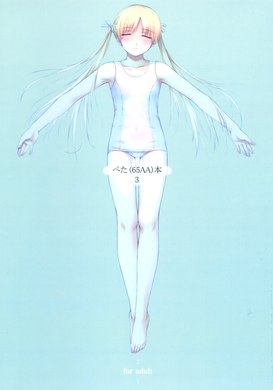 Peta  Hon 3 page 1 full