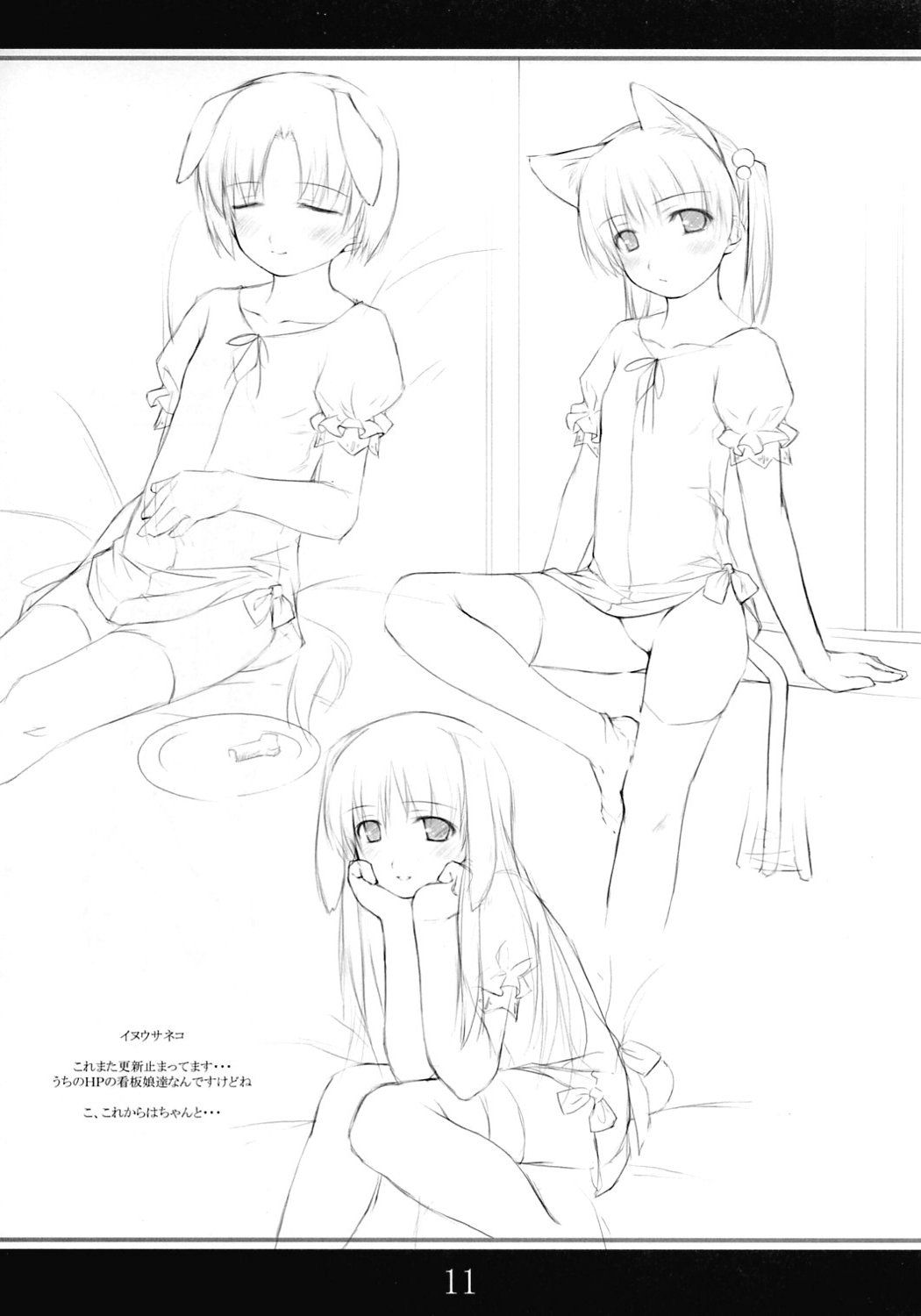 Peta  Hon 3 page 10 full