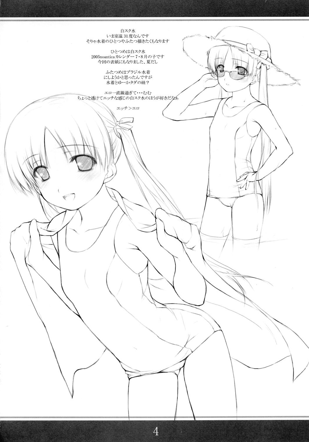 Peta  Hon 3 page 3 full