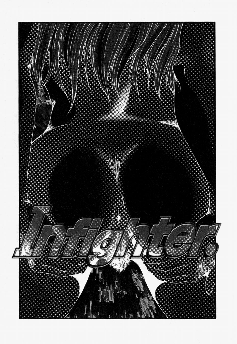 Naka de Dase. page 10 full