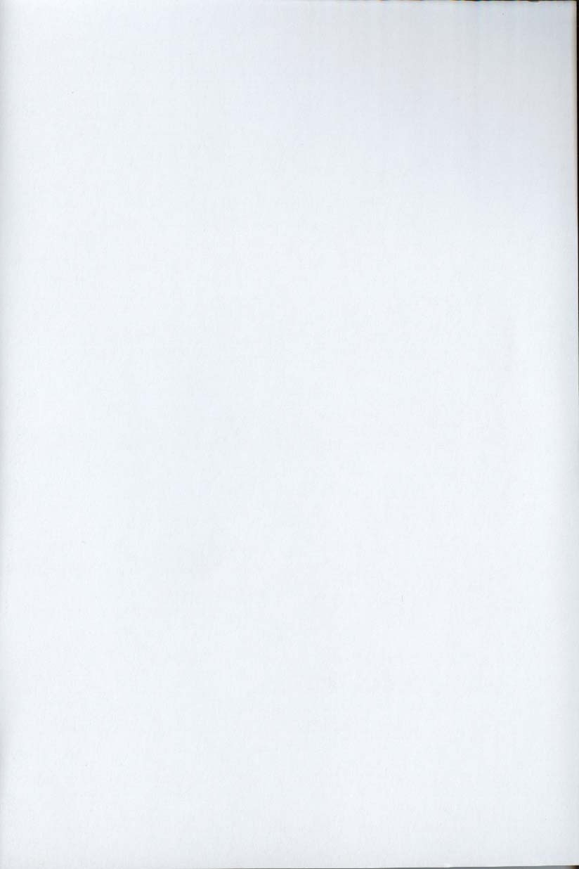 Koko de, Dashite mo ii Desuka? page 4 full