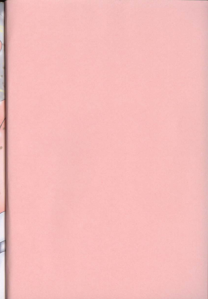 Koko de, Dashite mo ii Desuka? page 6 full