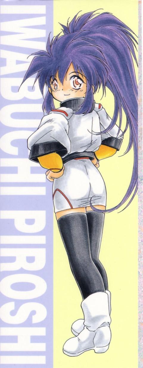 Shiborizome Jounetsu Syrup page 2 full