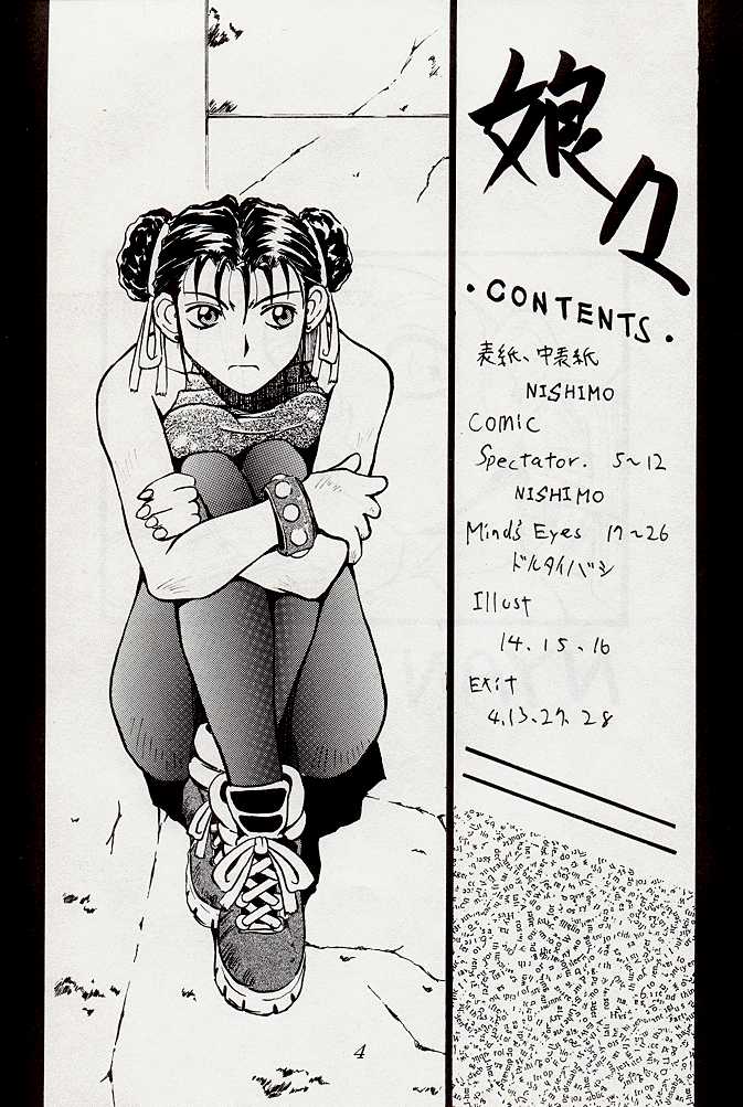 Nyan Nyan page 3 full