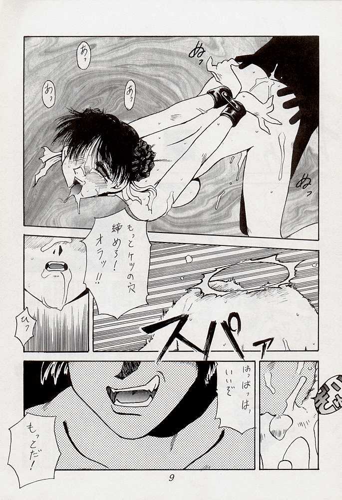 Nyan Nyan page 8 full