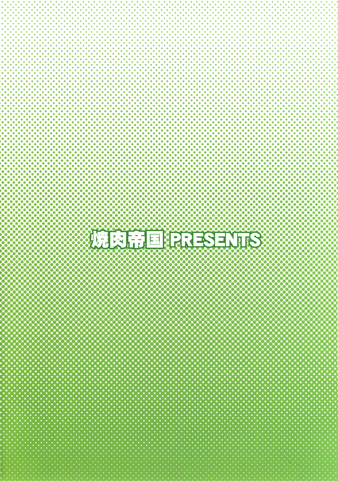 Tanshio Tantare Dochira ga Osuki? page 2 full