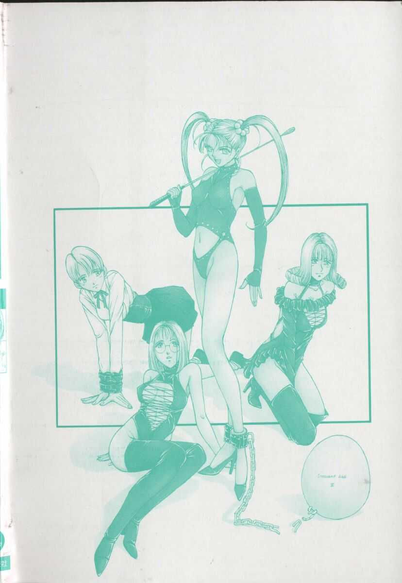 Innocent Age 3 page 4 full