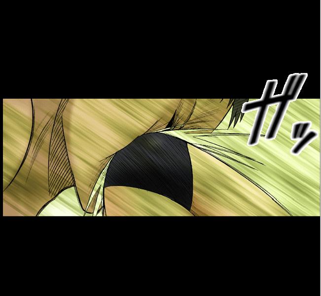 Sephiria Maximum Part 1 page 3 full