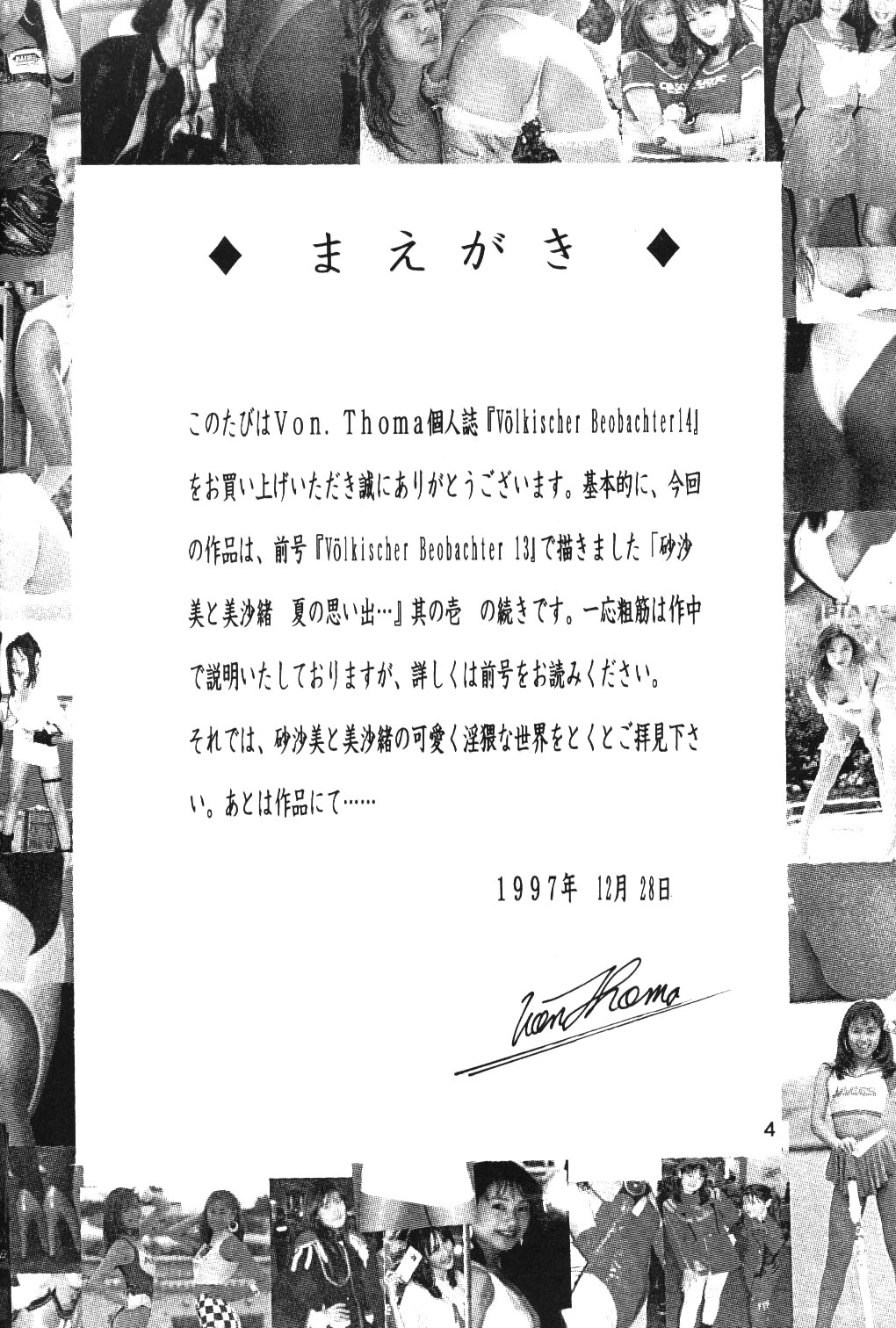 Volkischer Beobachter 14 page 3 full