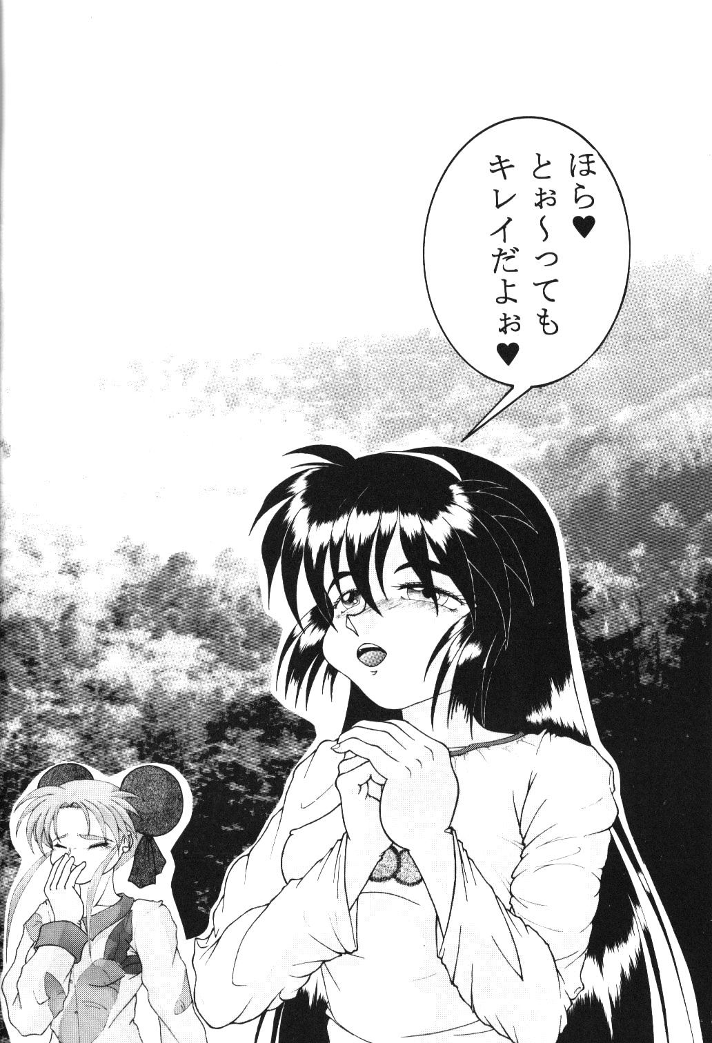 Volkischer Beobachter 14 page 5 full