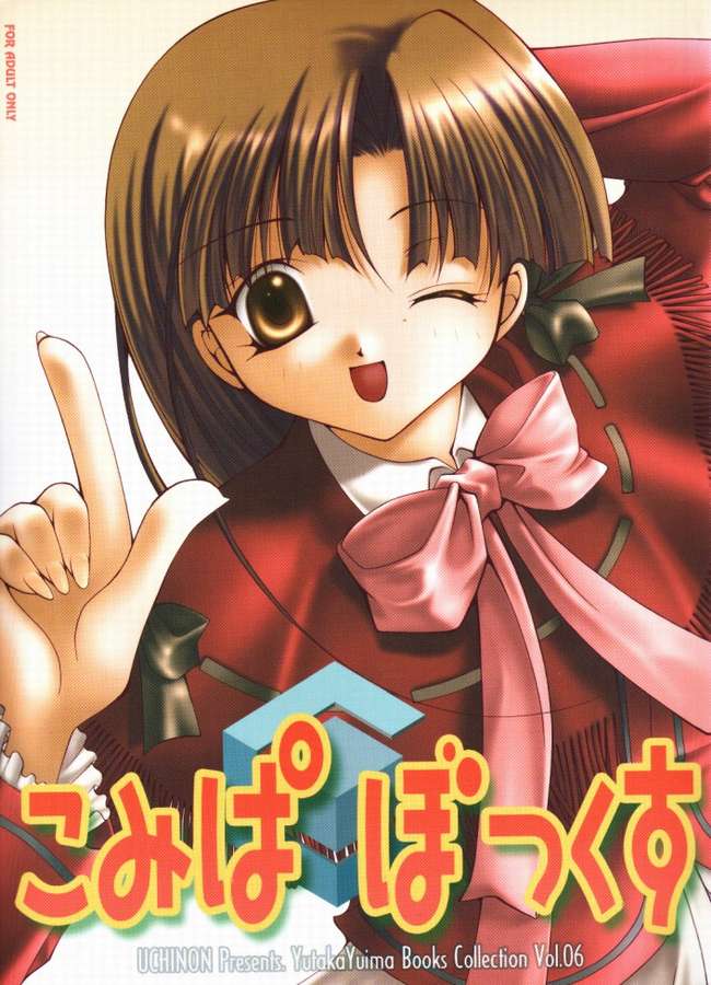 Comipa Box page 1 full