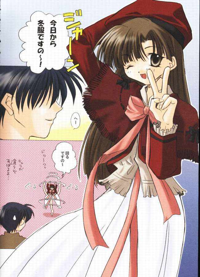 Comipa Box page 2 full