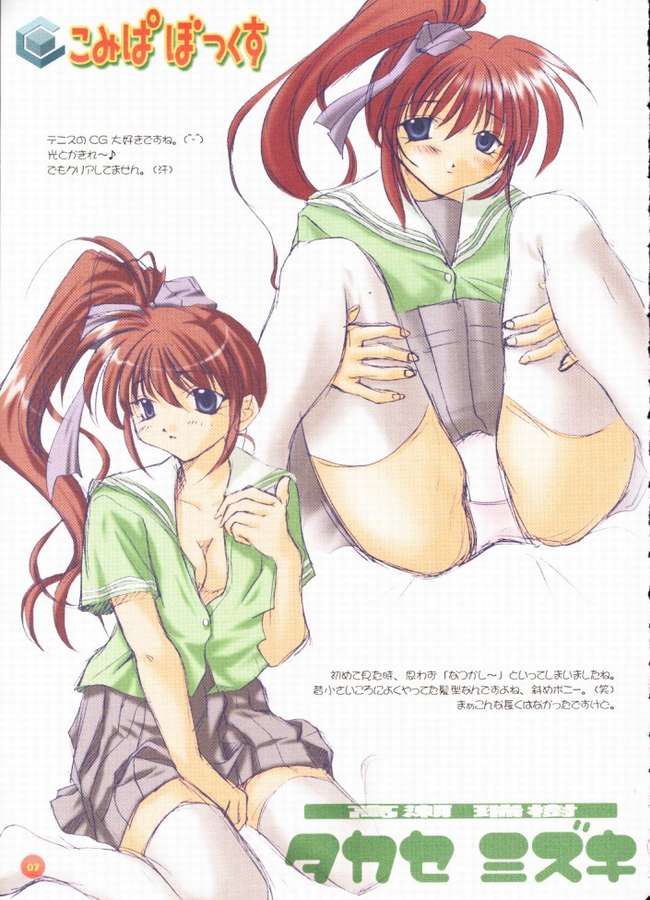 Comipa Box page 5 full