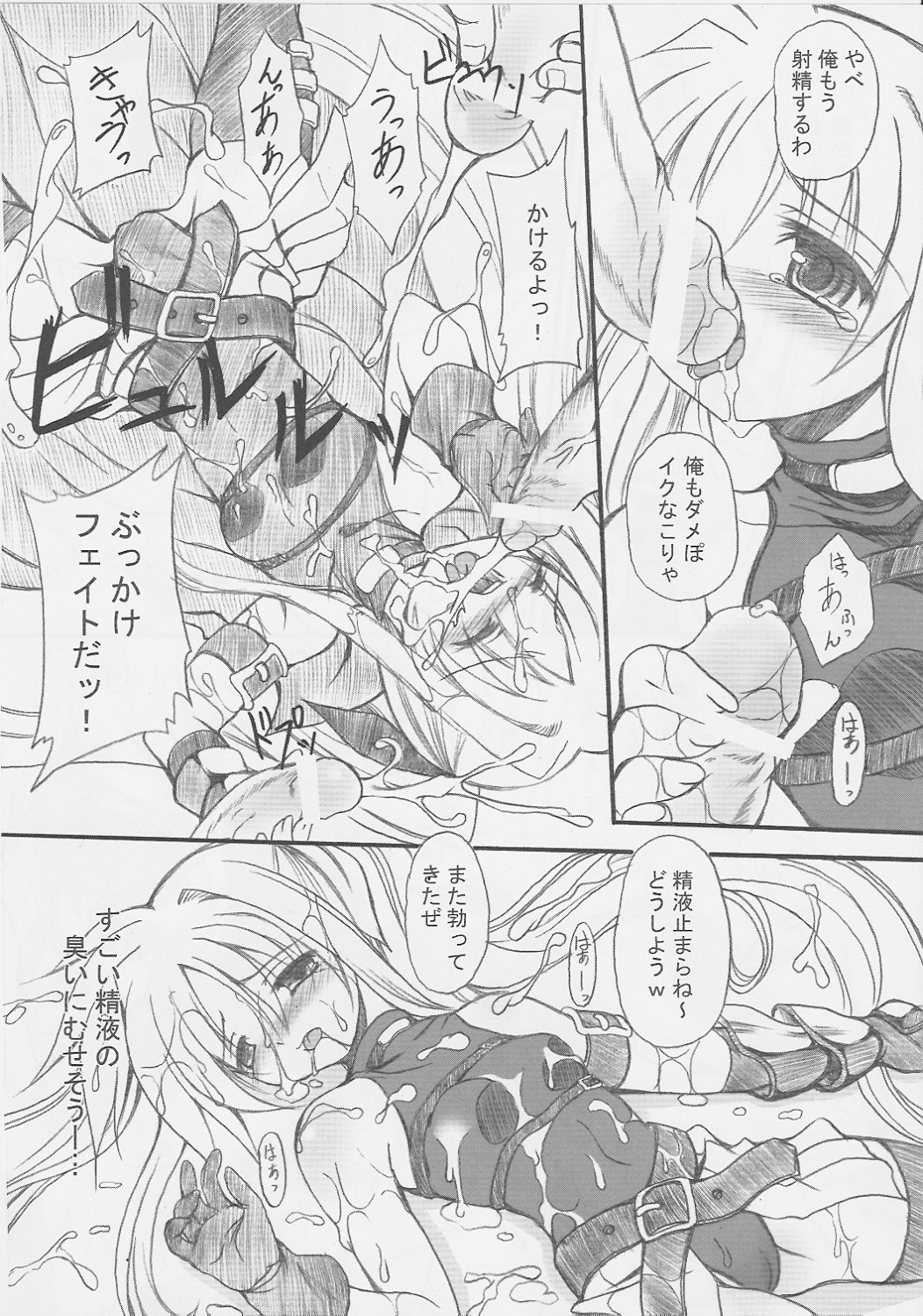 Lost Property 2 page 10 full