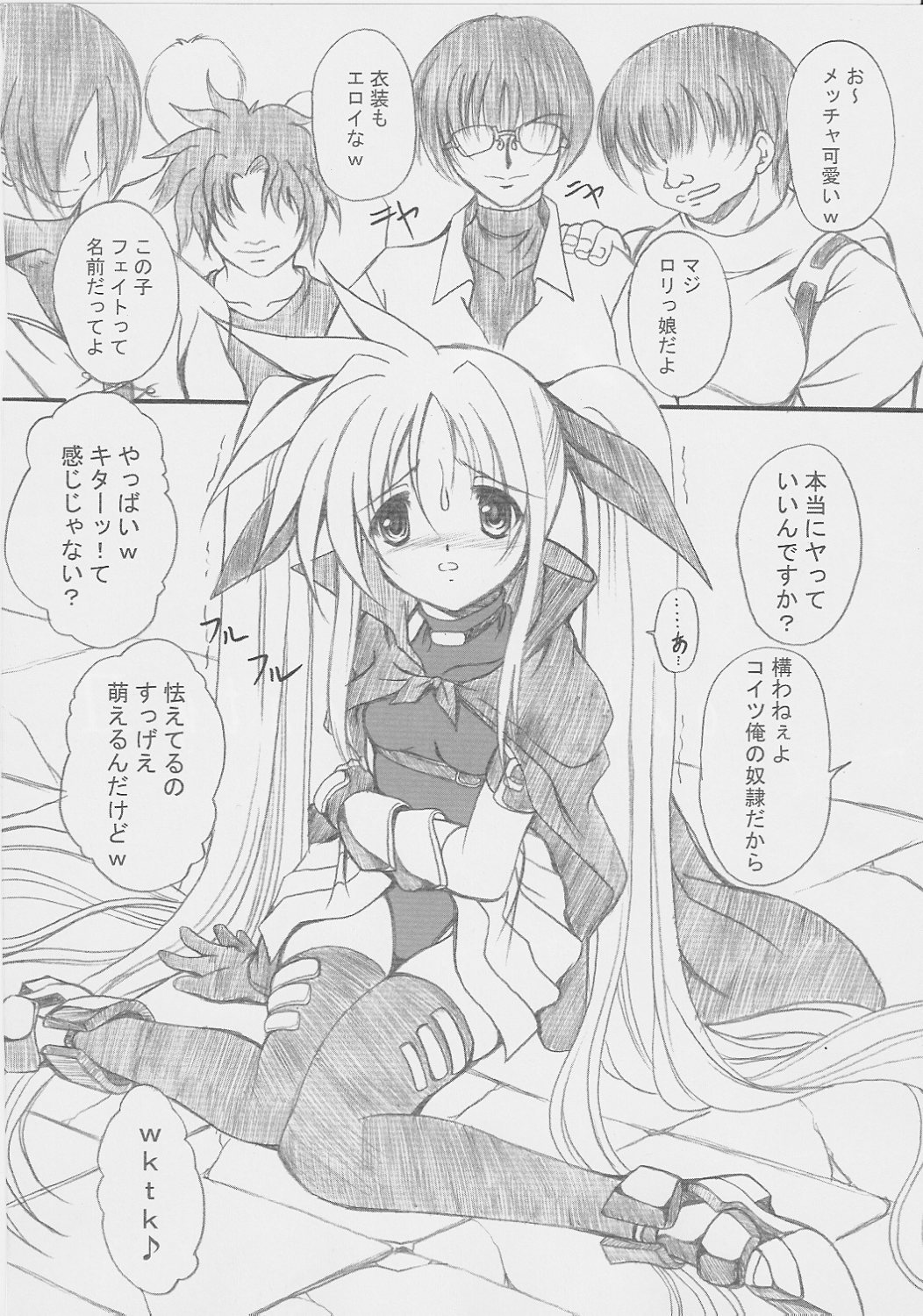 Lost Property 2 page 4 full