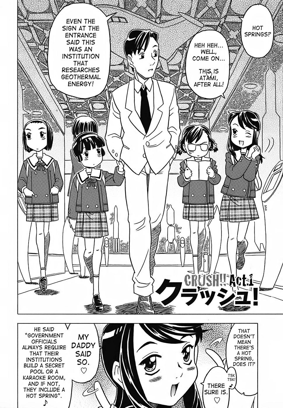 Zettaizetsumei Kyoushitsu - Desperation Classroom page 7 full