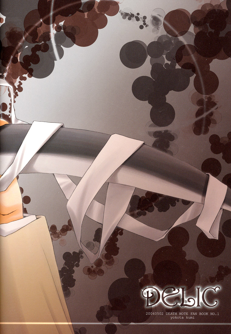 chart of a boy 17 neutral - Death Note page 3 full