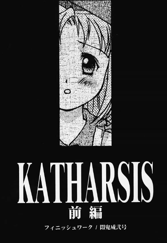Katharsis page 2 full