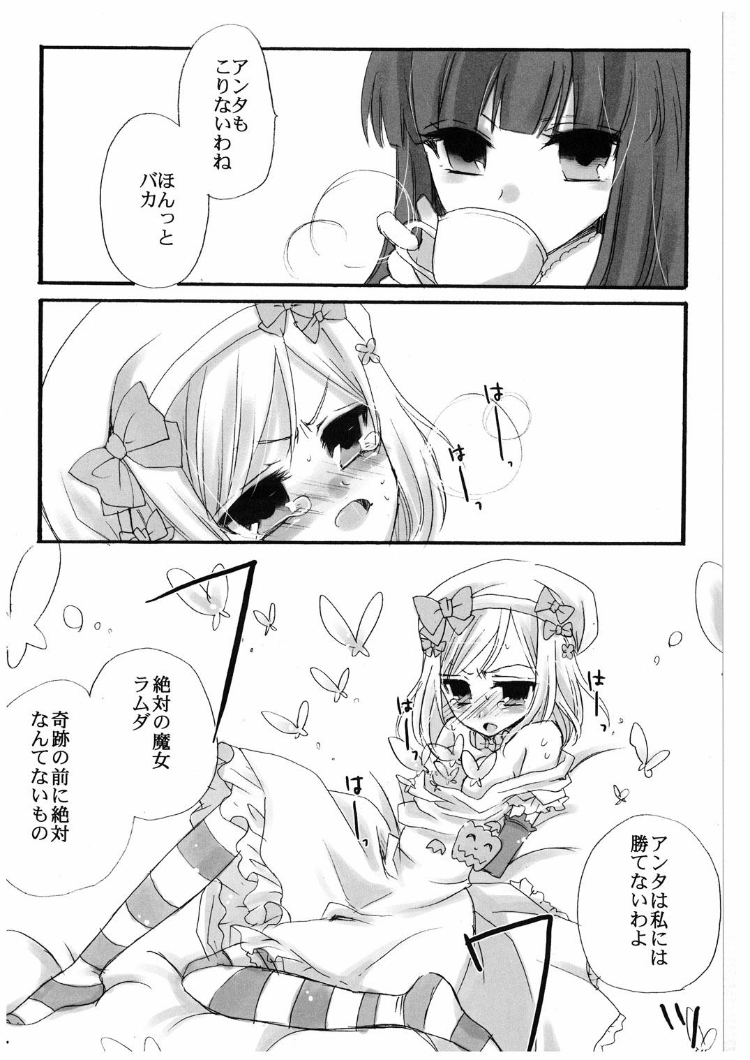 Love and Hate page 5 full