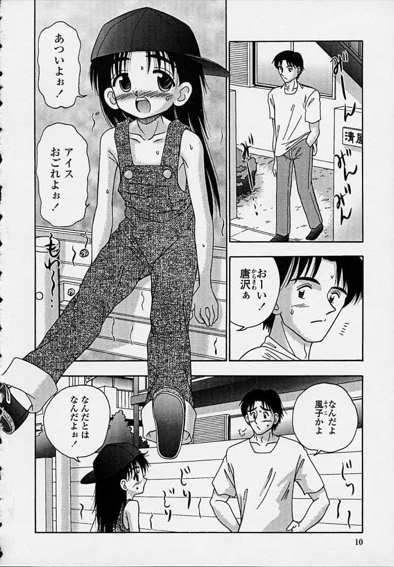 Kitsu Kitsu page 8 full