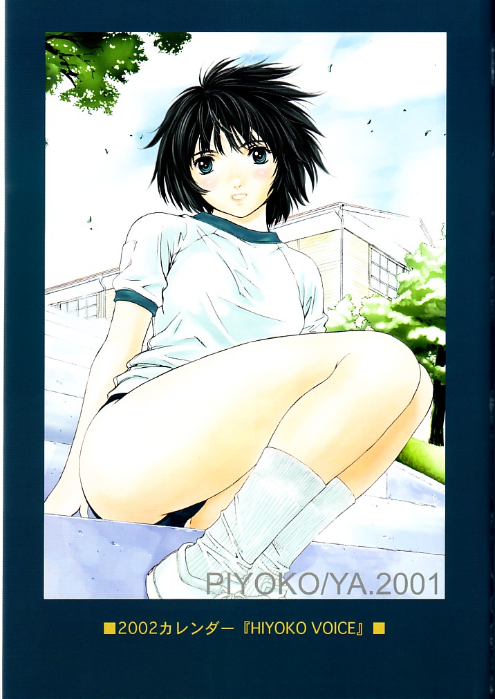 HIYOKO COLOR page 6 full