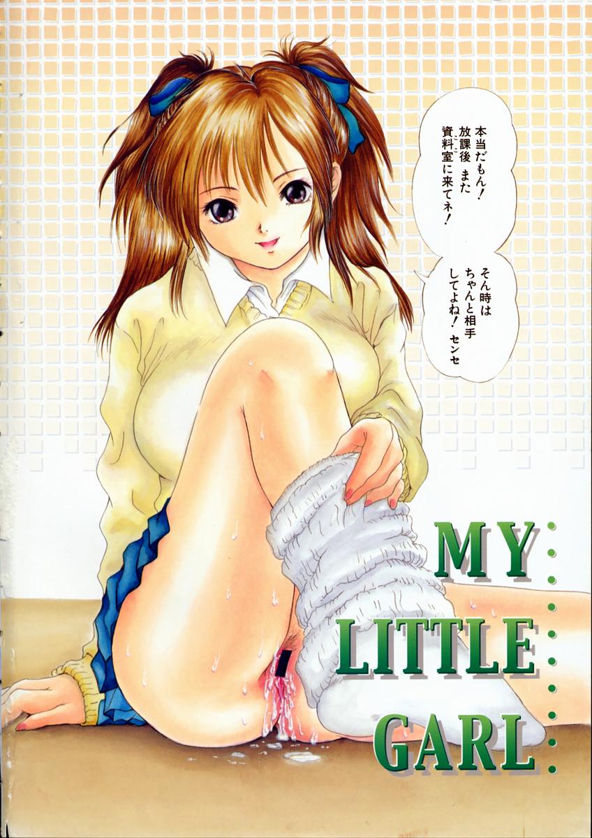 Fine Girl page 10 full