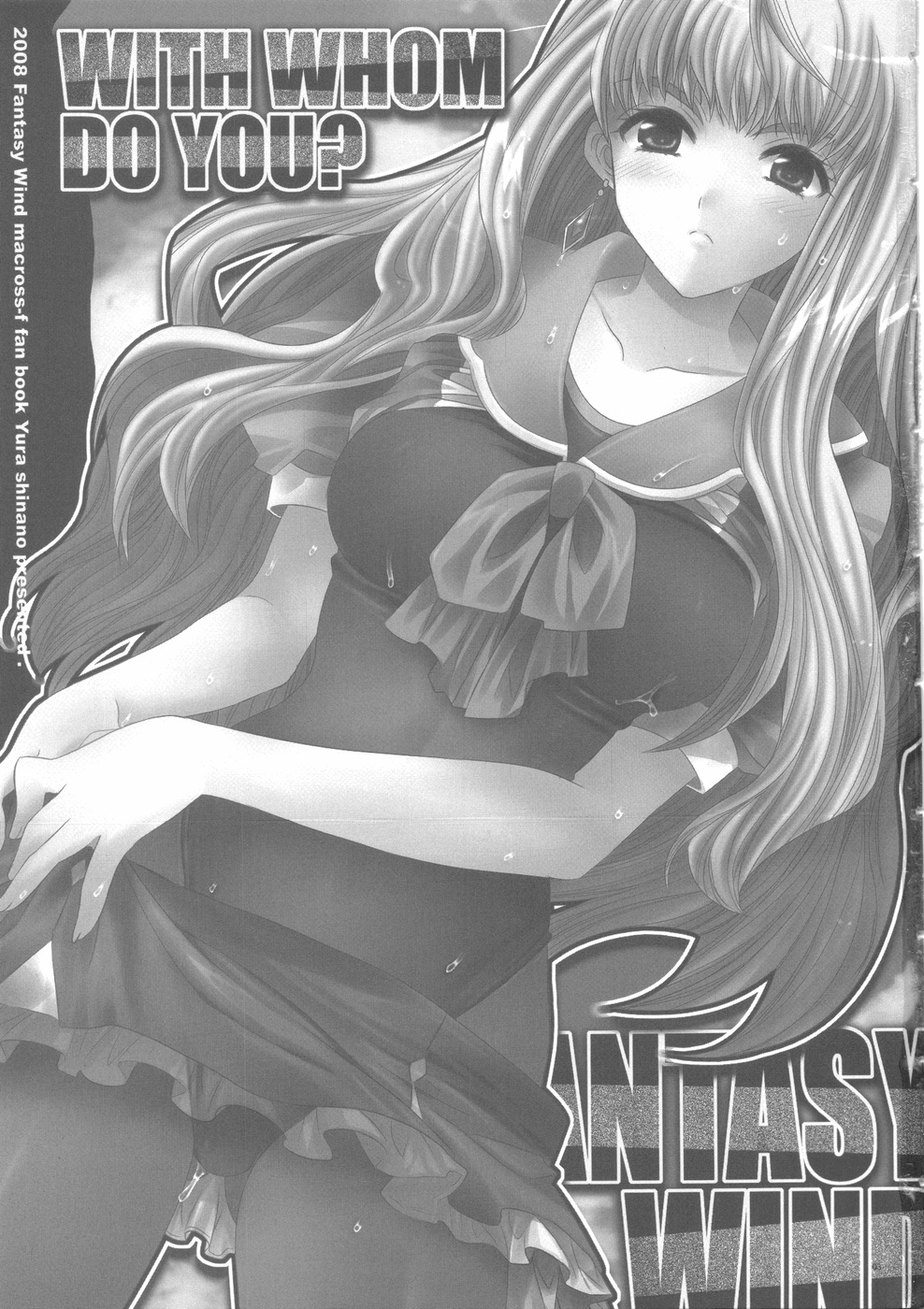 WITH WHOM DO YOU? page 3 full