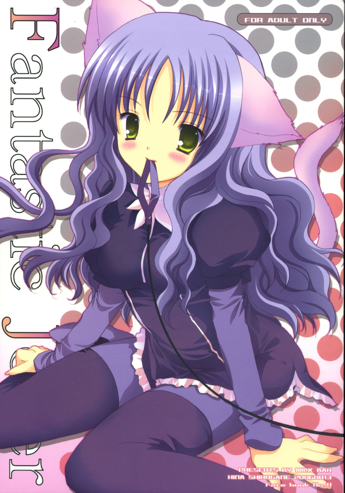 Fantastic Joker page 1 full