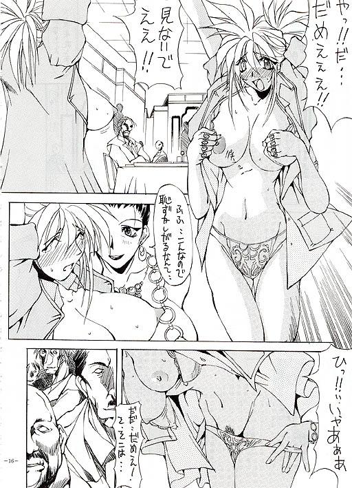 Misty Moon Metropolis VII page 7 full