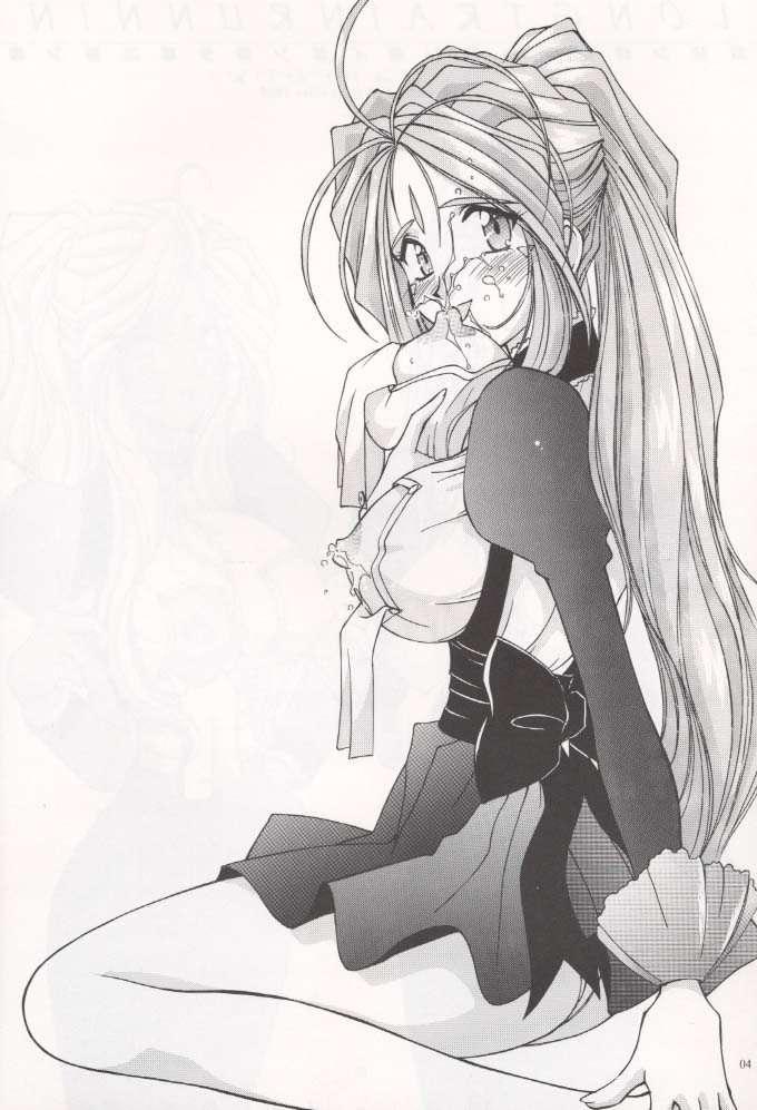 Long Train Running page 3 full