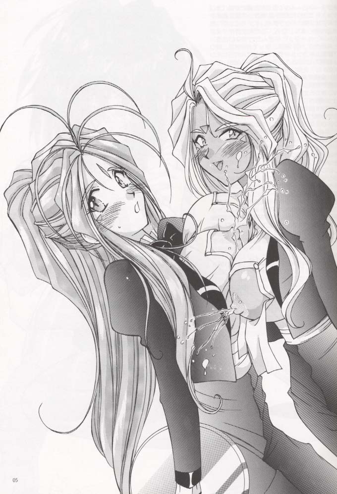 Long Train Running page 4 full