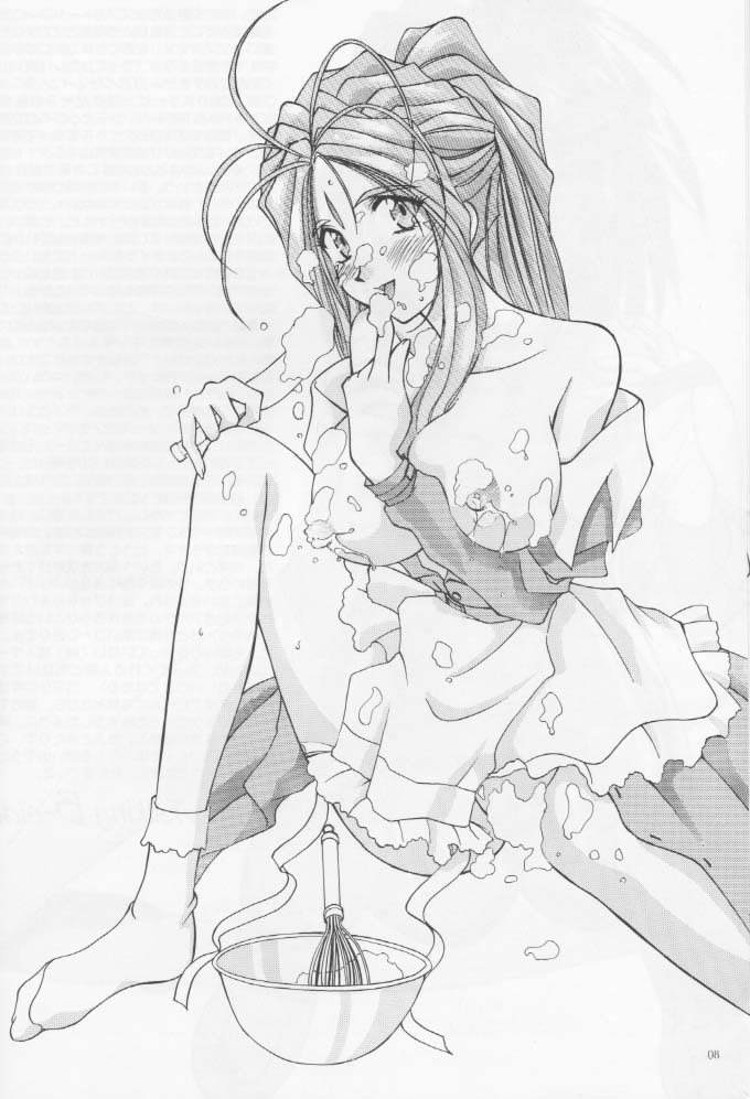 Long Train Running page 7 full