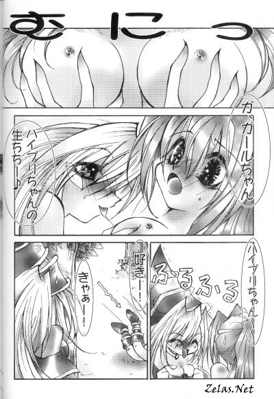 Live Sequence page 2 full