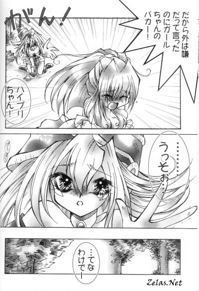 Live Sequence page 4 full